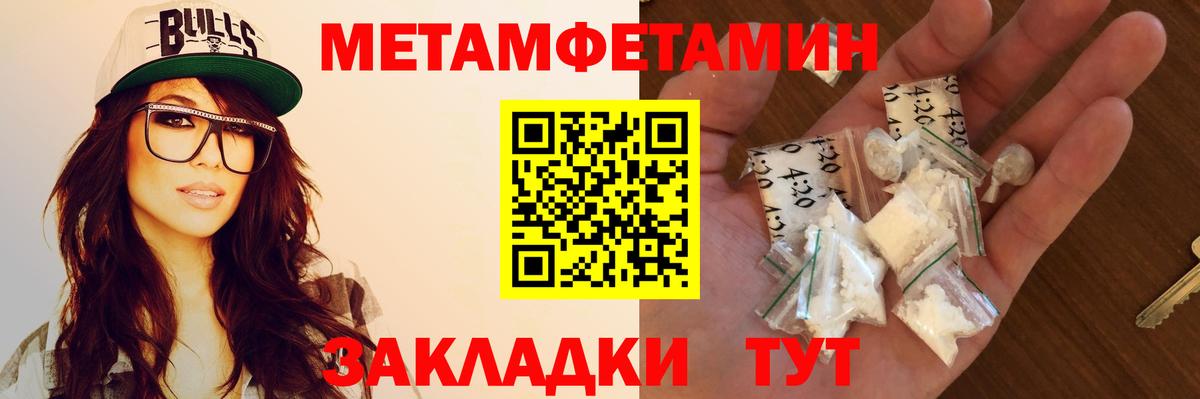 Amphetamine Premium  Вход с VPN  Бийск 