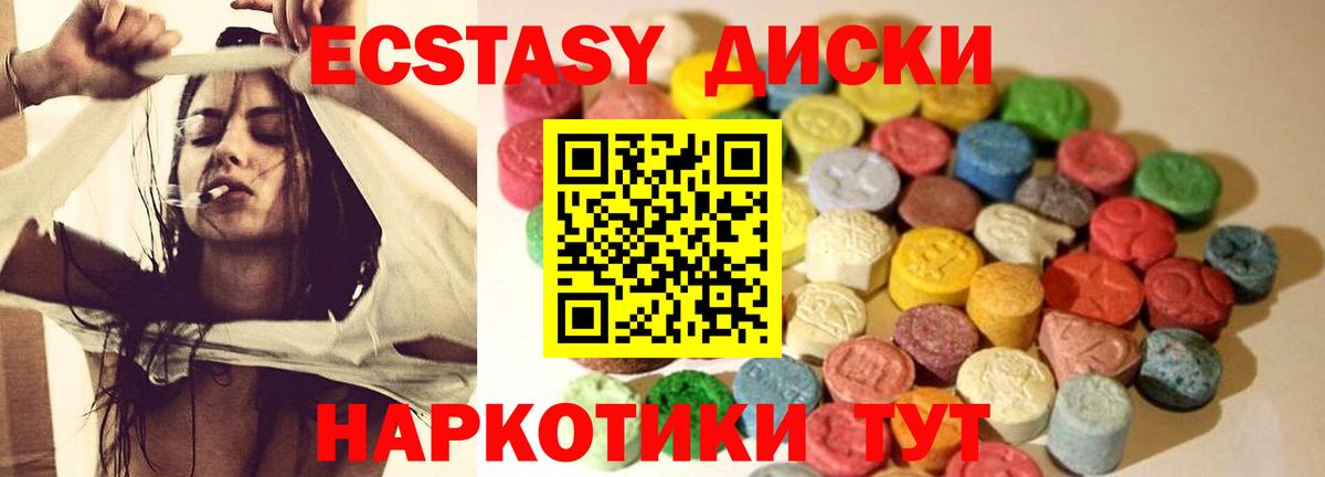 Бийск  Экстази Punisher  Экстази  Вход с VPN 