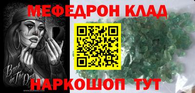 MESCALINE Чапаевск