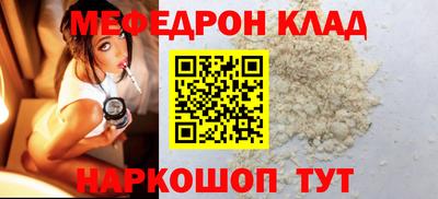 MESCALINE Чапаевск