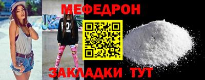 MESCALINE Чапаевск