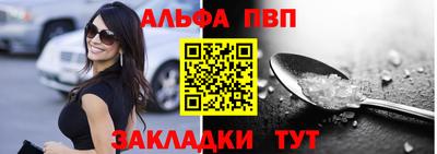 MESCALINE Чапаевск