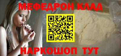 MESCALINE Чапаевск