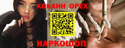 MESCALINE Чапаевск