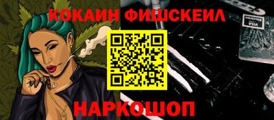 MESCALINE Чапаевск