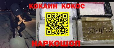 MESCALINE Чапаевск