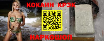 мяу мяу мука Чебаркуль