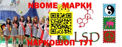 мяу мяу мука Чебаркуль