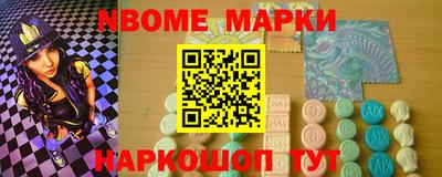 MESCALINE Чапаевск