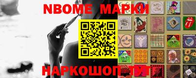MESCALINE Чапаевск