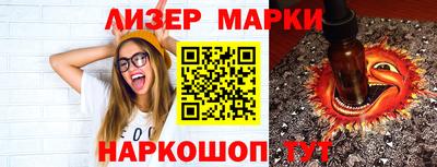мяу мяу мука Чебаркуль