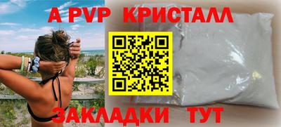 мяу мяу мука Чебаркуль