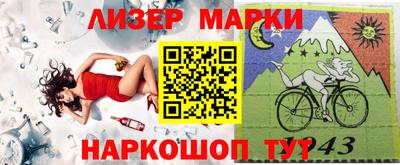 мяу мяу мука Чебаркуль