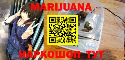 мяу мяу мука Чебаркуль
