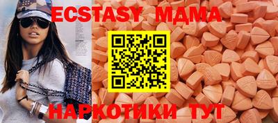 MESCALINE Чапаевск