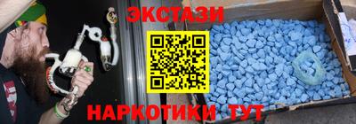 MESCALINE Чапаевск