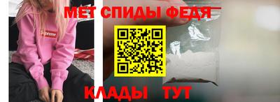 мяу мяу мука Чебаркуль