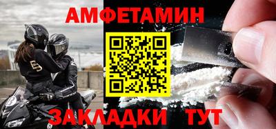 мяу мяу мука Чебаркуль