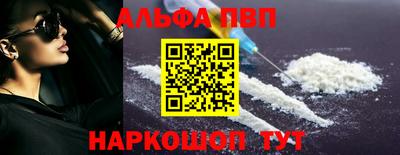 MESCALINE Чапаевск