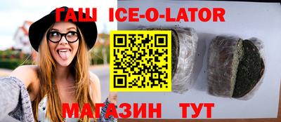 MESCALINE Чапаевск
