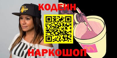 MESCALINE Чапаевск
