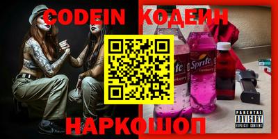MESCALINE Чапаевск