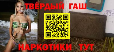 MESCALINE Чапаевск