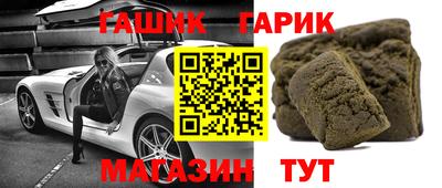 мяу мяу мука Чебаркуль