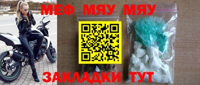MESCALINE Чапаевск