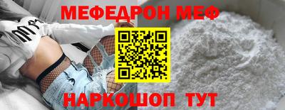 MESCALINE Чапаевск