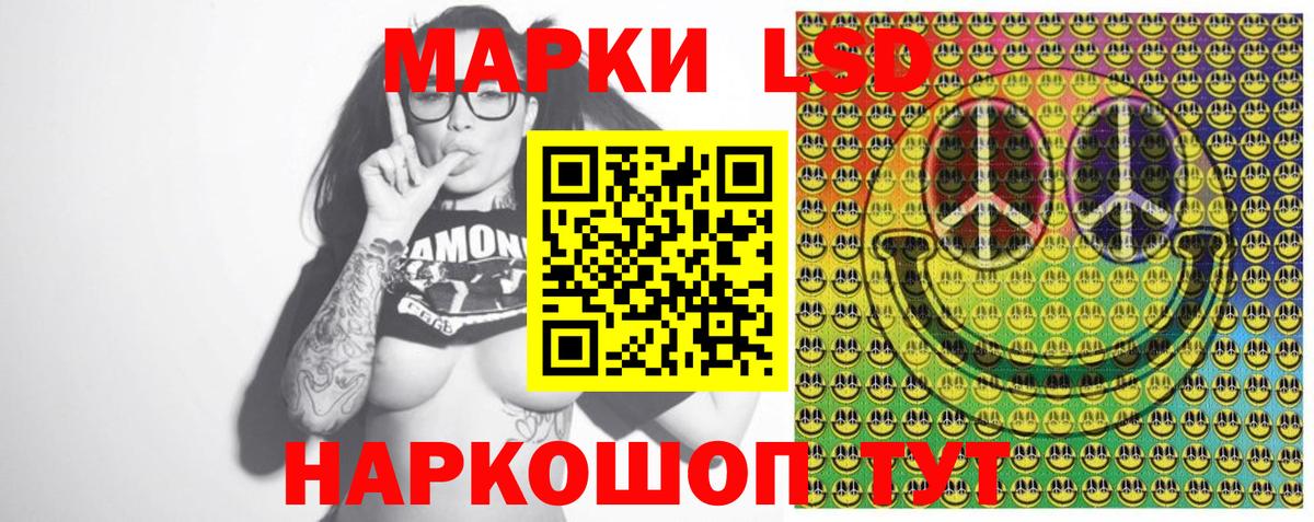 Марки N-bome  Вход с VPN  Наркотические марки 1500мкг  Бийск  Наркотические марки 1500мкг 